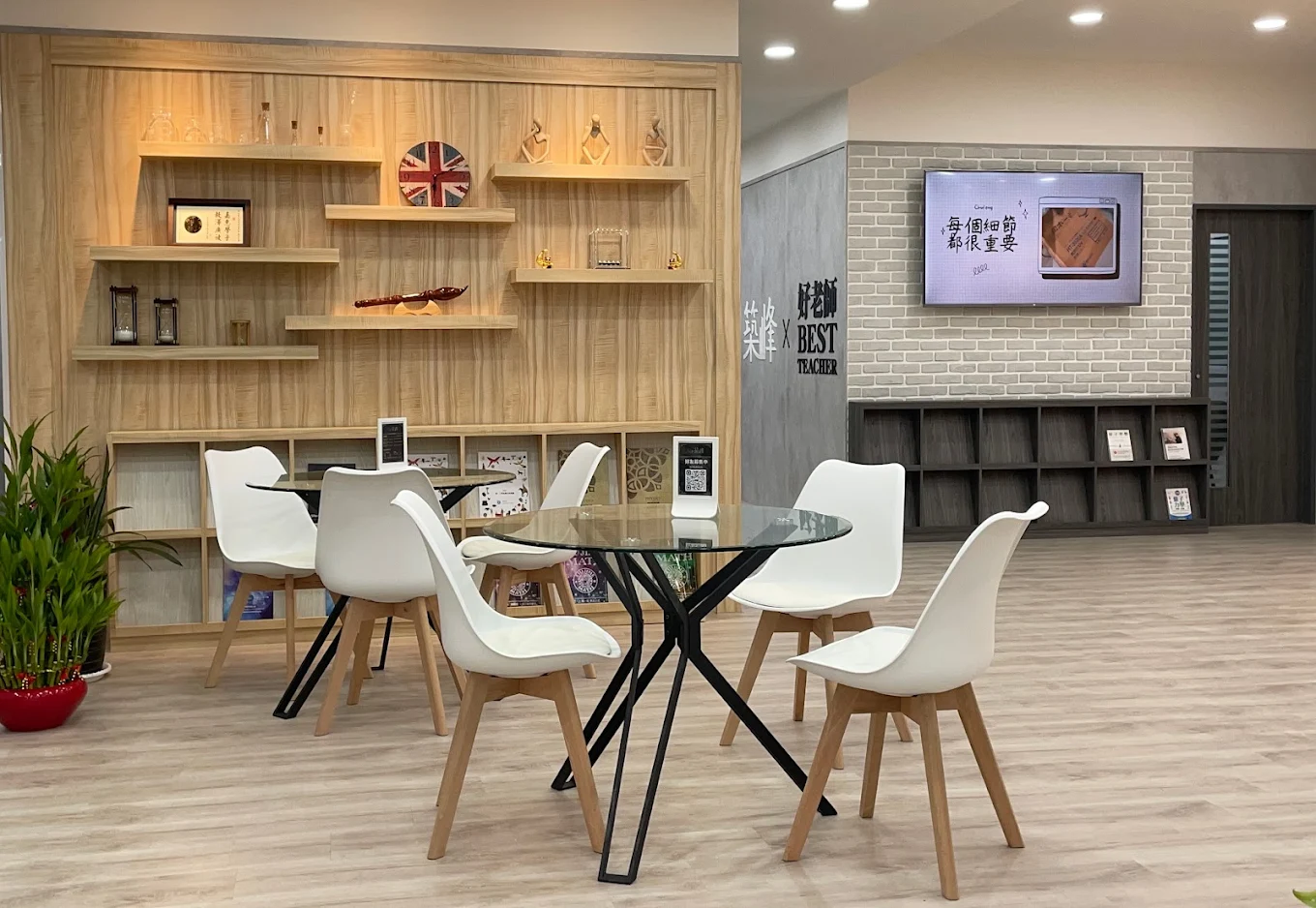 築峰文教竹北優質學習環境圖